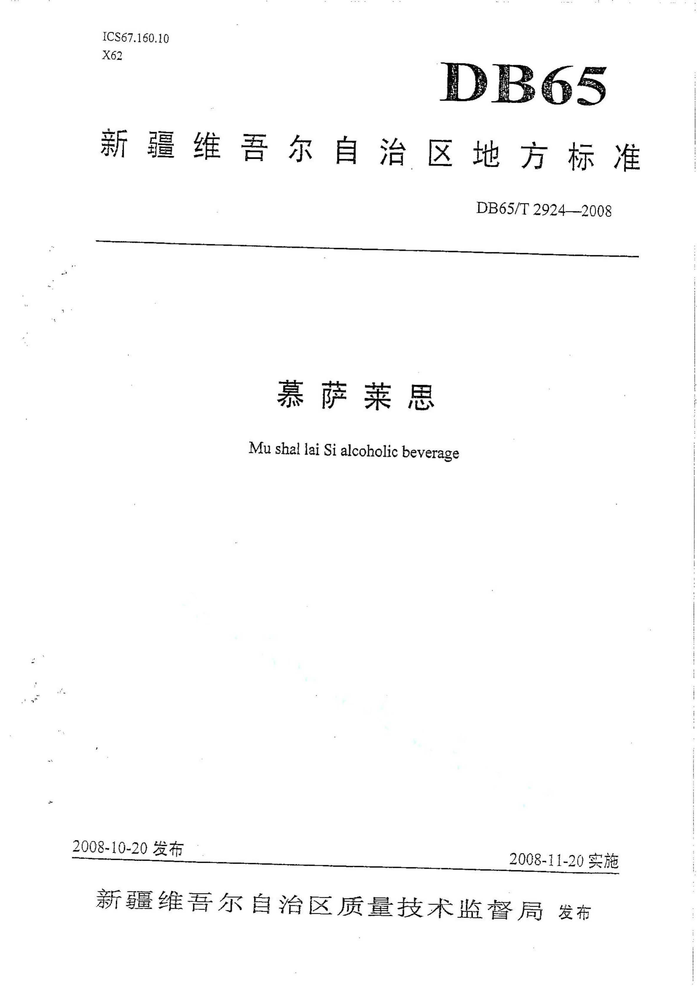 资源详情图